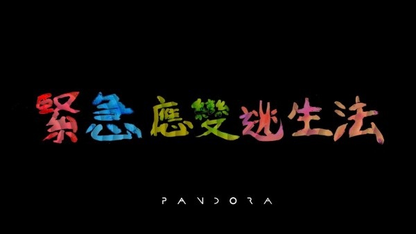 Nonton Gan Gap Ying Bin Tou Sang Faat Sub Indo