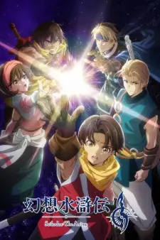 Nonton Gensou Suikoden Sub Indo
