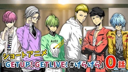 Nonton Get Up! Get Live! #GeraGera Episode 0 Sub Indo