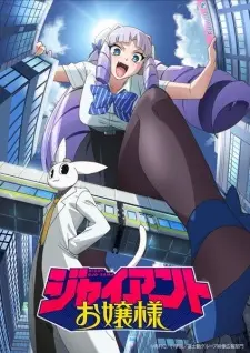 Nonton Giant Ojou-sama Sub Indo