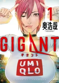 Nonton Gigant Sub Indo