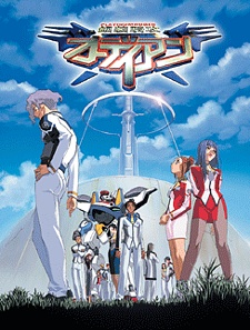 Nonton Ginsoukikou Ordian Sub Indo