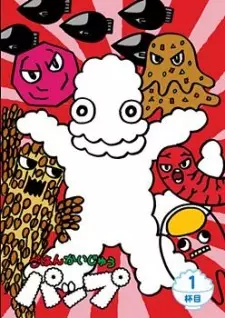 Nonton Gohan Kaijuu Pap Sub Indo
