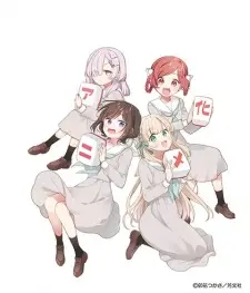 Nonton Gokigen You, Ikkyoku Ikaga? Sub Indo