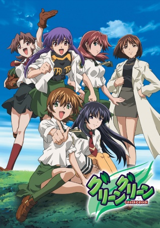 Nonton Green Green Sub Indo