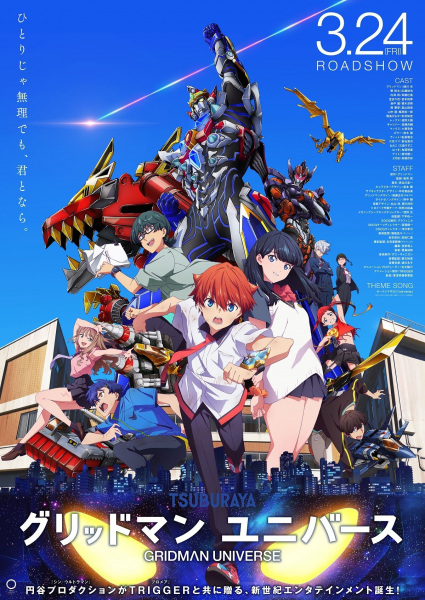 Nonton Gridman Universe Sub Indo