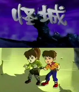 Nonton Guai Cheng Sub Indo