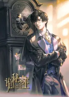 Nonton Guimi Zhi Zhu: Wu Mian Ren Pian Sub Indo