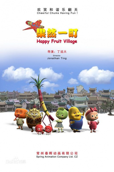 Nonton Guoran Yi Ting Sub Indo