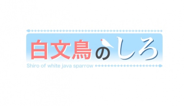 Hakubunchou no Shiro
