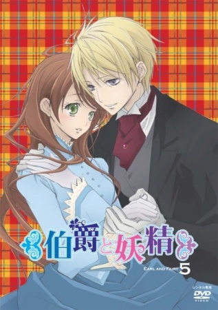 Nonton Hakushaku to Yousei Specials Sub Indo
