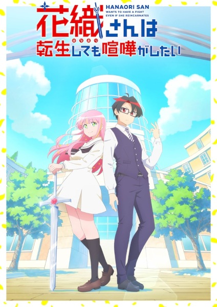 Nonton Hanaori-san wa Tensei shitemo Kenka ga Shitai Sub Indo