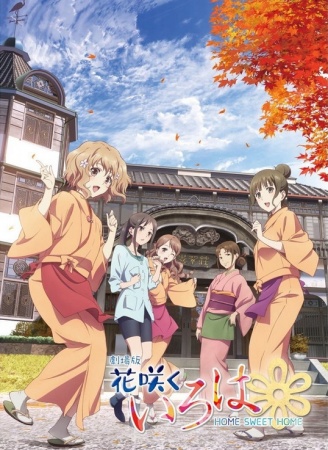 Nonton Hanasaku Iroha Movie: Home Sweet Home Sub Indo