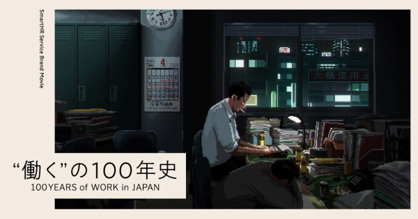 Nonton "Hataraku" no 100-nenshi Sub Indo