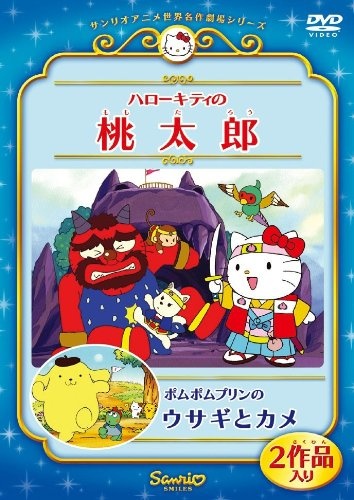 Nonton Hello Kitty no Momotarou Sub Indo