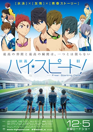 Nonton High☆Speed! Movie: Free! Starting Days Sub Indo