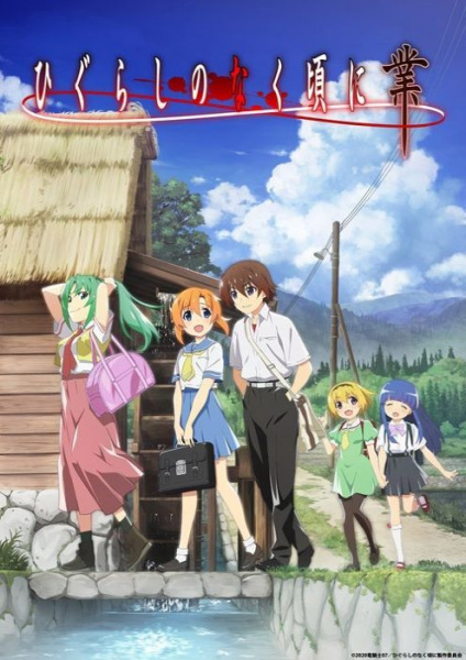 Nonton Higurashi no Naku Koro ni Gou Sub Indo