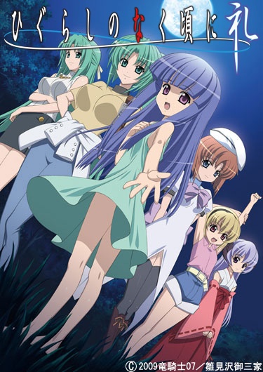 Nonton Higurashi no Naku Koro ni Rei Sub Indo