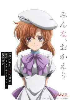 Nonton Higurashi no Naku Koro ni (Shinsaku TV Animation) Sub Indo