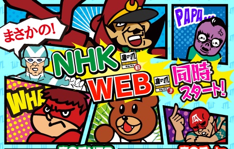 Nonton himitsukesshatakanotsume.jp Sub Indo