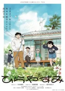Nonton Hirayasumi Sub Indo