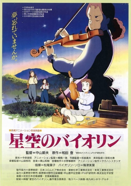 Nonton Hoshizora no Violin Sub Indo