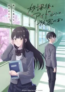 Nonton Houkago no Idol ni wa Himitsu ga Aru Sub Indo