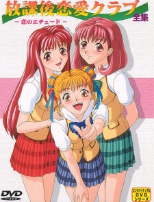Nonton Houkago Renai Club: Koi no Étude Sub Indo