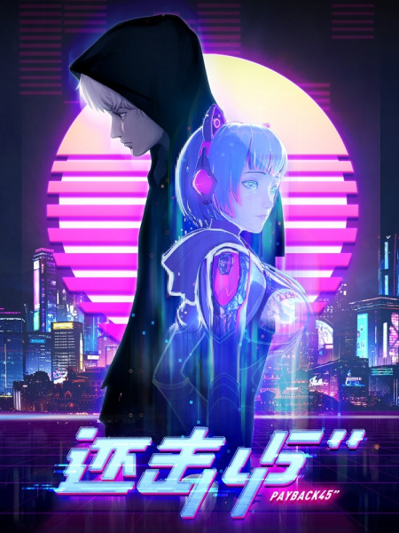Nonton Huanji 45 Miao Sub Indo
