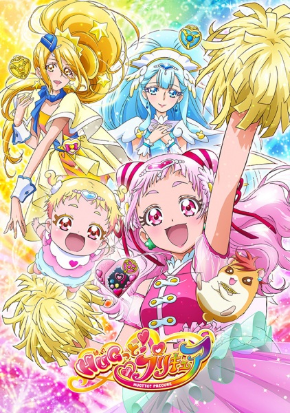Nonton Hug tto! Precure Sub Indo