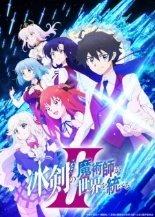 Nonton Hyouken no Majutsushi ga Sekai wo Suberu II Sub Indo