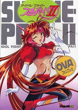 Nonton Idol Fight Suchie-Pai 2 Sub Indo