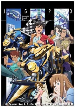 Nonton IGPX: Immortal Grand Prix Sub Indo