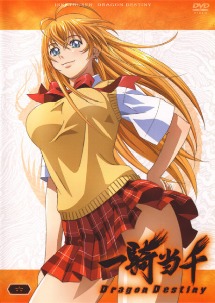 Nonton Ikkitousen: Dragon Destiny Specials Sub Indo