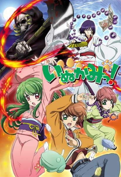 Nonton Inukami! Sub Indo