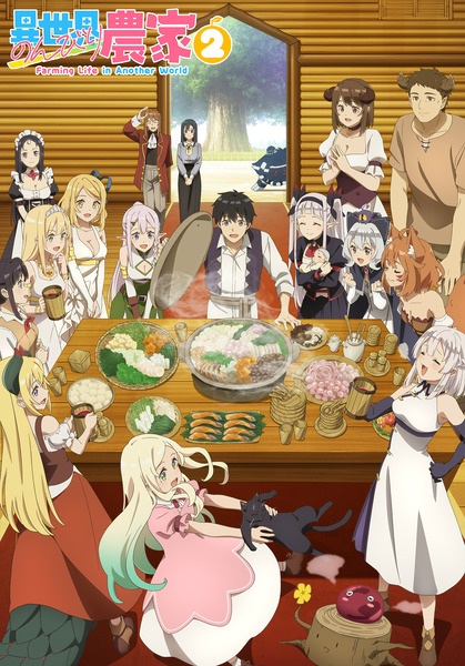 Nonton Isekai Nonbiri Nouka 2 Sub Indo