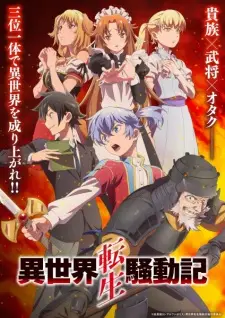 Nonton Isekai Tensei Soudouki Sub Indo