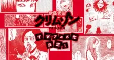 Nonton Itou Junji: Crimson Sub Indo