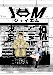 Nonton J⇔Ｍ Sub Indo