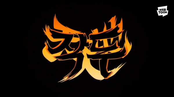 Nonton Jagdu PV Sub Indo