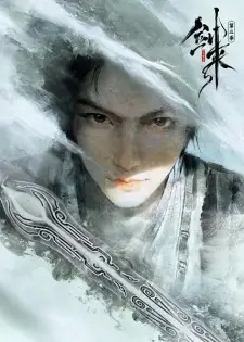 Nonton Jian Lai 3rd Season Sub Indo