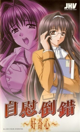 Nonton Jii Tousaku Sub Indo