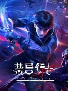 Nonton Jinji Xingzhe Sub Indo