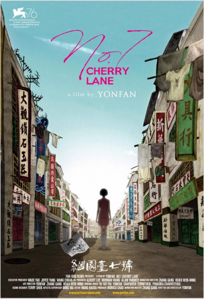 Nonton Jiyuantai Qihao Sub Indo