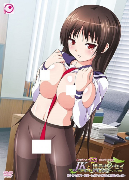 Nonton JK to Ero Giin Sensei Sub Indo