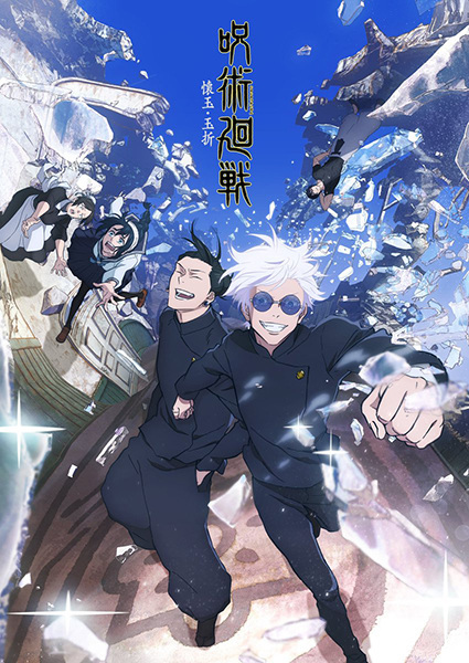 Nonton Jujutsu Kaisen 2nd Season Recaps Sub Indo