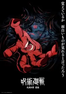 Nonton Jujutsu Kaisen: Shimetsu Kaiyuu - Kouhen Sub Indo