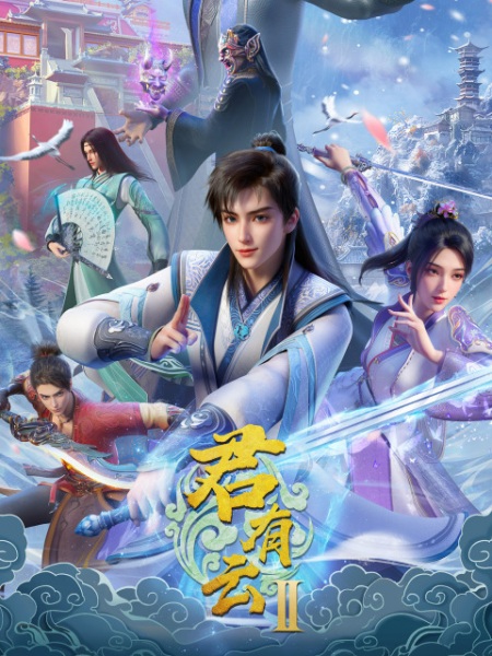Nonton Jun You Yun II Sub Indo