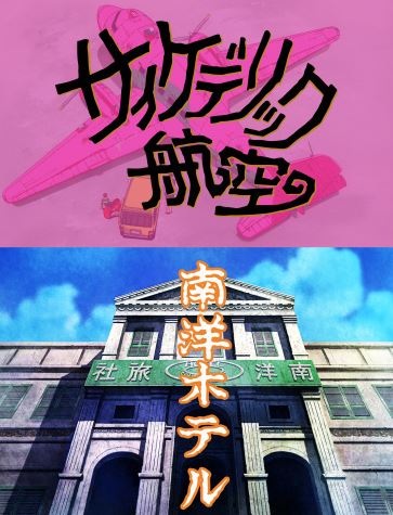Nonton Kageyama Tamio no Double Fantasy Sub Indo