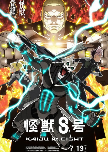Nonton Kaijuu 8-gou 2nd Season Sub Indo